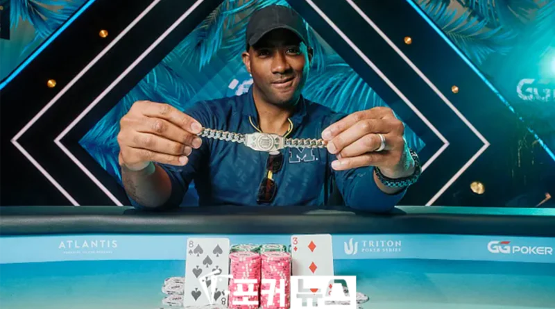 임마리 러브-WSOP 파라다이스