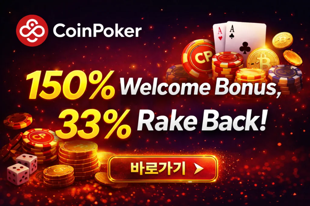 코인포커-coinpoker
