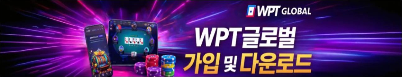 홀덤사이트순위