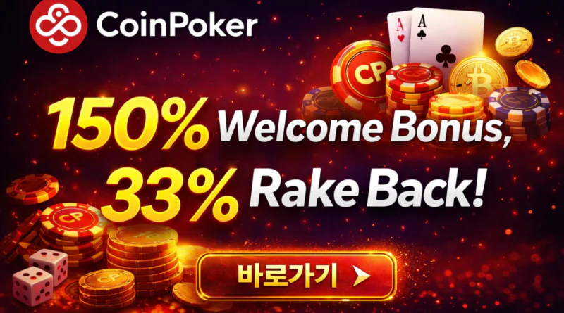 코인포커-coinpoker