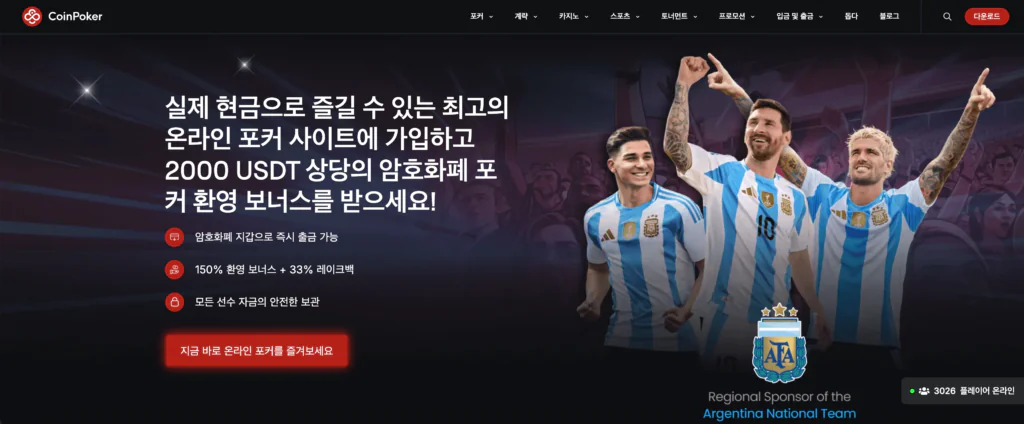 코인포커-coinpoker