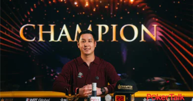 푼낫-푼스리