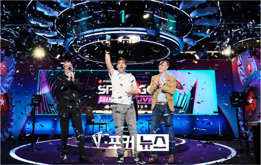 스핀앤고 챔피언십 라이브’