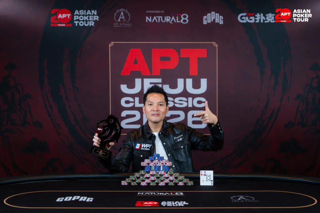 APTJEJU0126_G_#33 SuperStar Challenge - D2_Champ-4