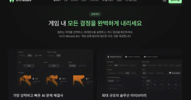 GTO위자드