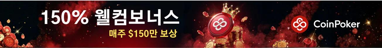 홀덤사이트순위