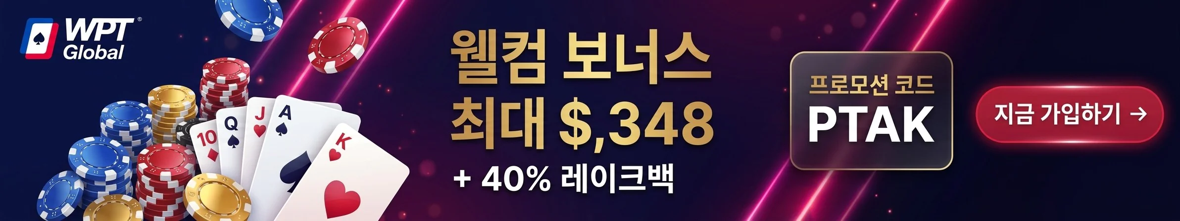 홀덤사이트순위