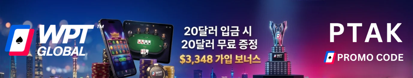 홀덤사이트순위