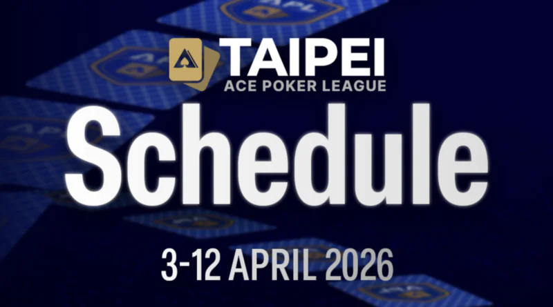 APL-타이베이-2026