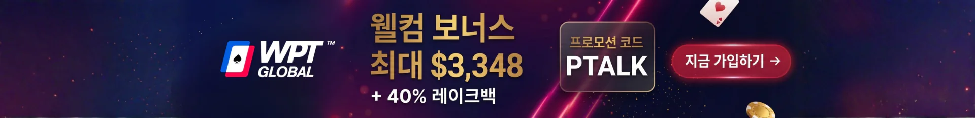 홀덤사이트순위