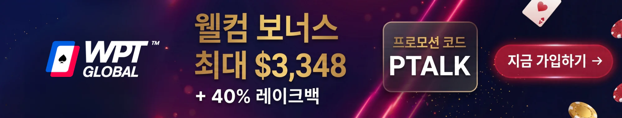 홀덤사이트순위