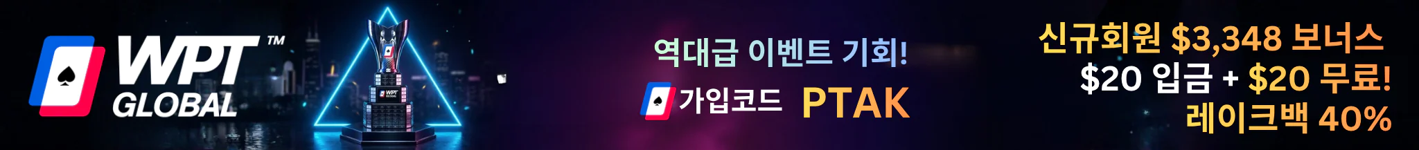 홀덤사이트순위