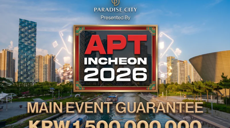 apt-인천-2026 (2)